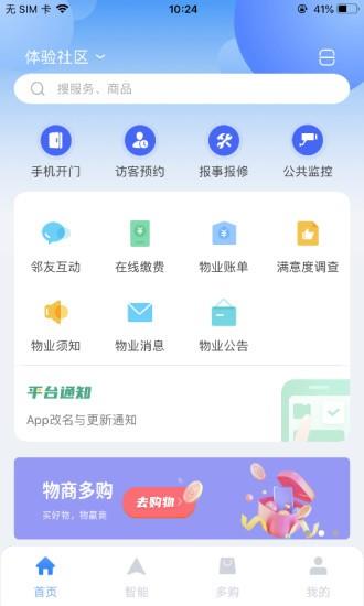 多对多  v3.3.37图4