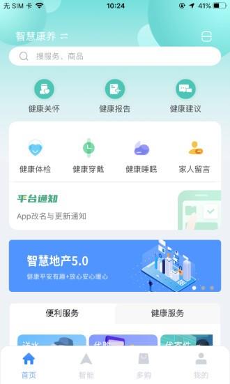 多对多  v3.3.37图2