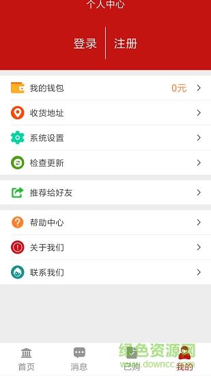 荆楚乐龄  v3.0.0图2