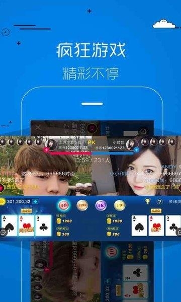 洋葱tv 安卓版  v2.7.2图1