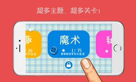 纽扣的  v1.5.0图2