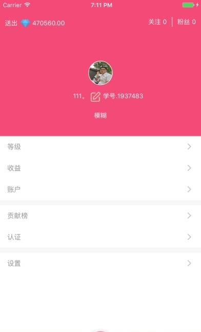 育红班直播  v1.0.0图1