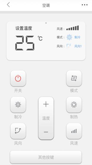 米立方  v1.4.9图2