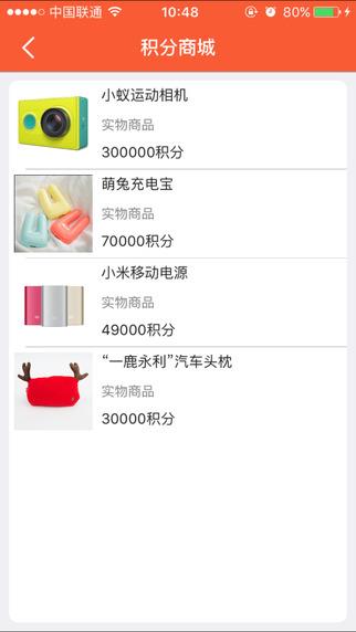 东吴人寿  v1.0.13图3