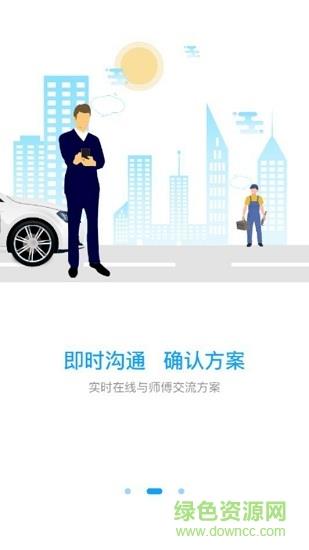大湖车务