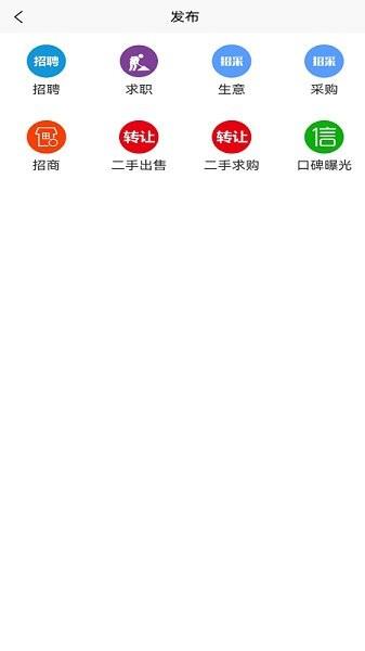 暖通之家  v1.0.0图1