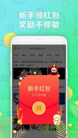 赚钱阅文赚  v4.0.0.3图1