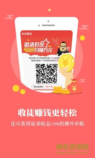 有文共赏  v5.4图3