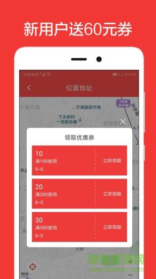 33上门