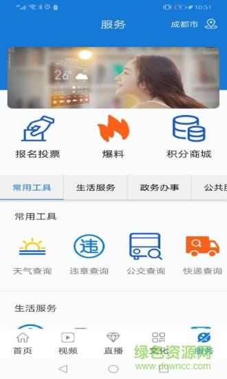 明珠思南