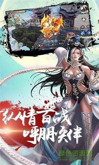 弑之神  v1.0.1.0图1