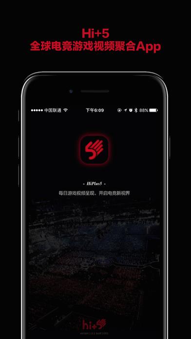 Hi+5官方(全球电竞视频聚合)  v1.0图4