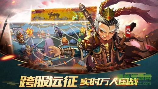 曹操别跑2  v1.0图3