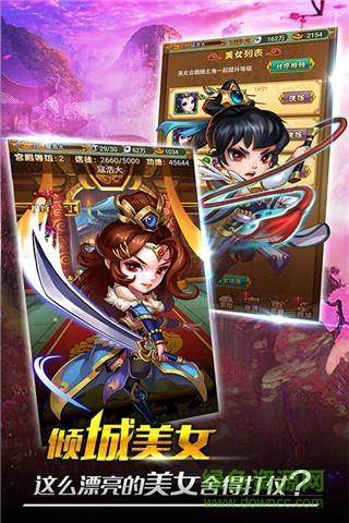 行侠仗义五千年  v1.0.8图2