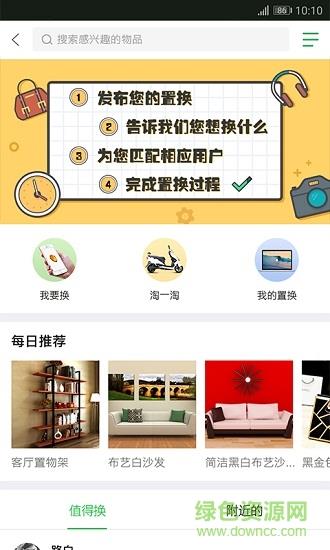 青邦  v3.6.1图1