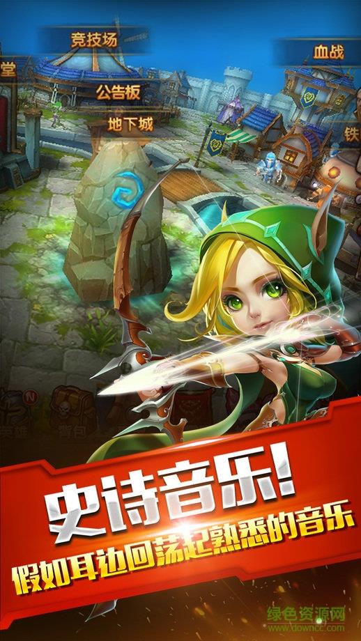 魔兽传奇  v1.4.2图2