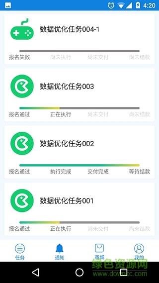 众赚宝