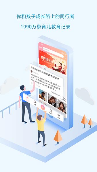 知嘛开门  v1.2.3图1