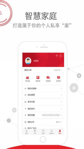 家核优居  v6.0.0图2