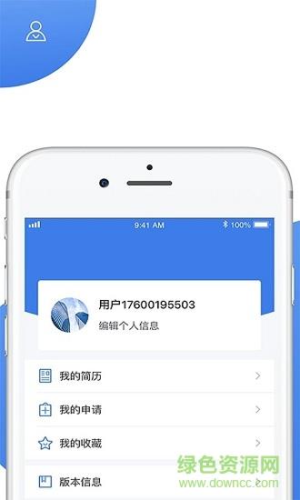 漩涡劳务