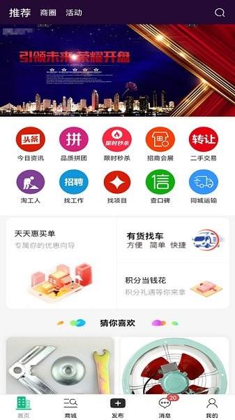 暖通之家