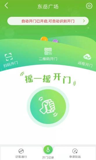 彩乐慧  v1.0.9图3