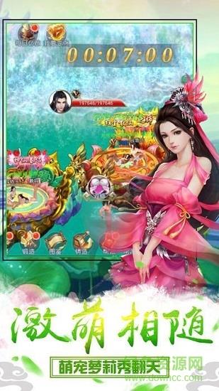 剑破九幽  v1.0.2图1