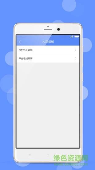 苏高新公共法律服务