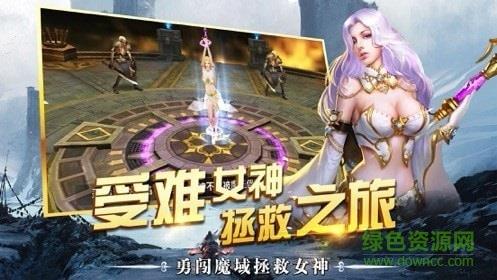 魔龙审判  v1.01图3