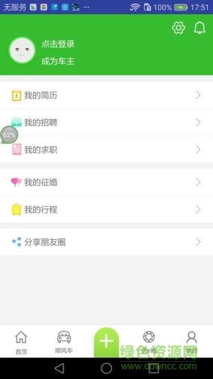 优e生活