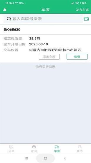 益路通  v1.0.0图1