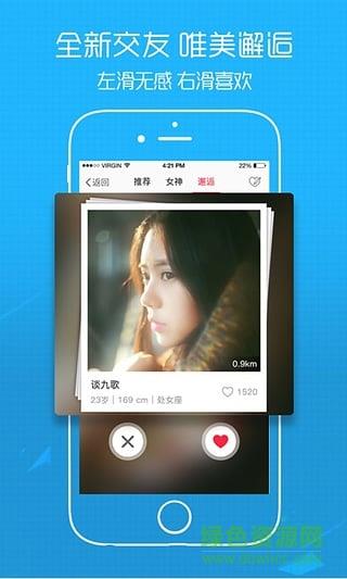 自贡在线盐都杂谈  v5.4.1.26图3