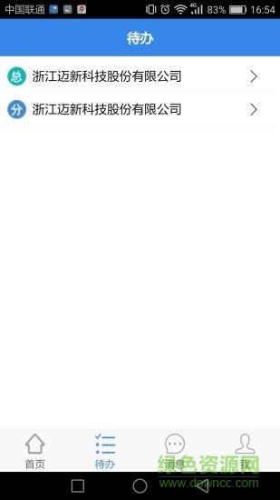 姜太公手机版