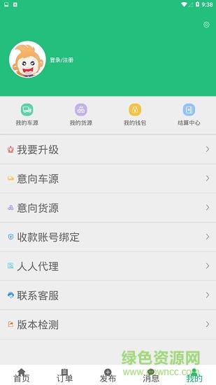 货多车多