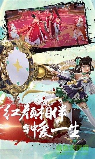 弑之神  v1.0.1.0图3