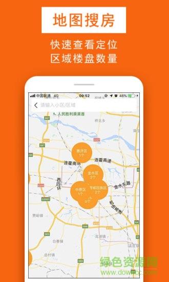 鑫房链