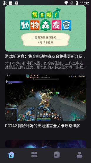 乐玩攻略