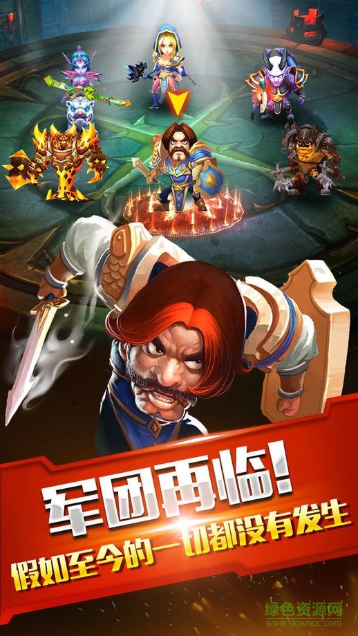 魔兽传奇  v1.4.2图5