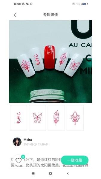 anjou nail  v1.1.1558图2
