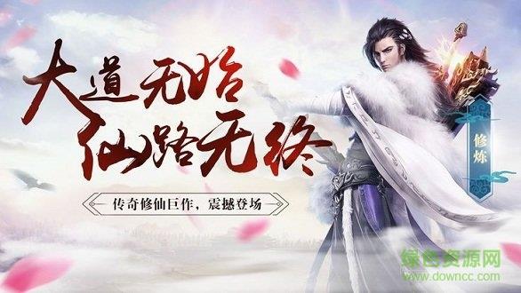 神圣之剑  v6.2.0图2