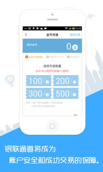 房牛加  v7.3.5图4