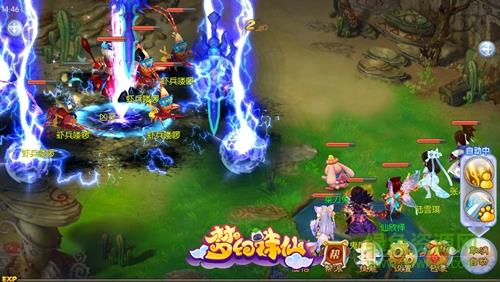 梦幻诛仙手游360版  v1.3.0图2