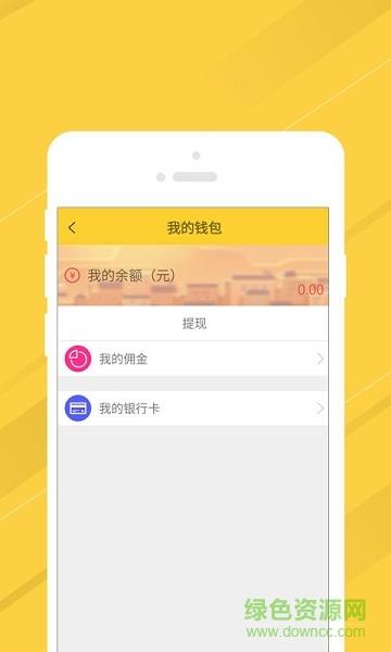 叫我修吧商家端  v3.4.1图1