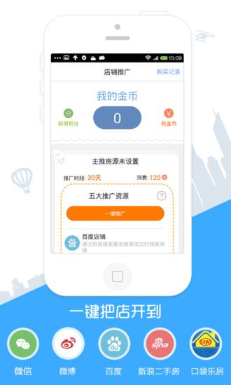 房牛加