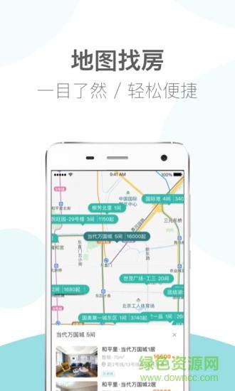 建信房管家  v1.2.3图3