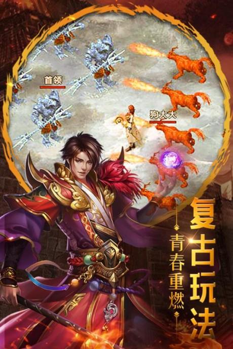 重魔法  v4.0.13图1