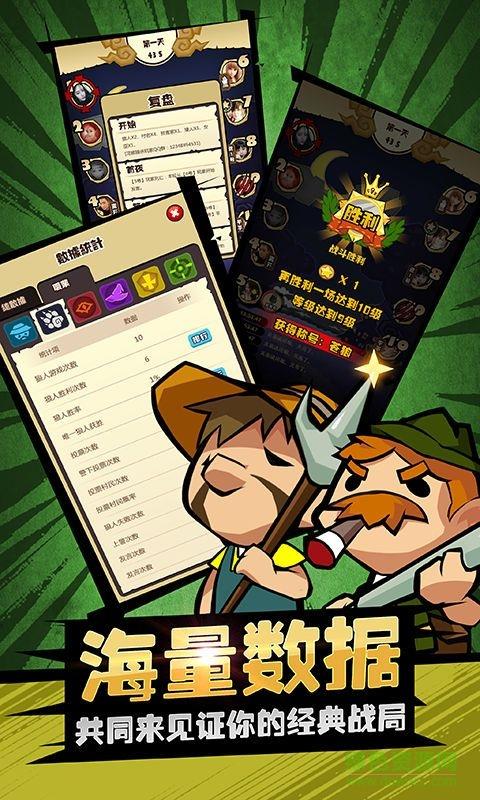 美颜狼人杀手游  v1.6.0图4