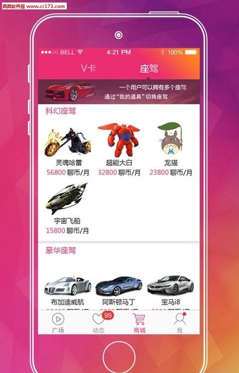 鱼直播官方  v1.4.6图1