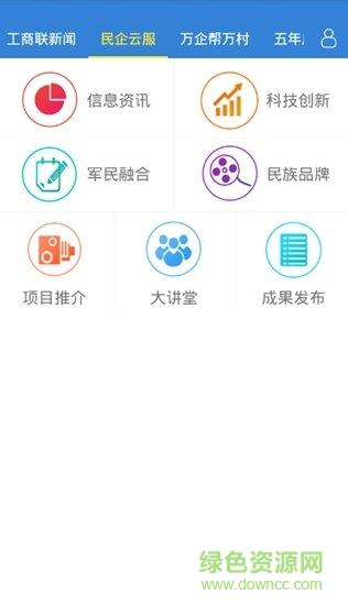 联成e家