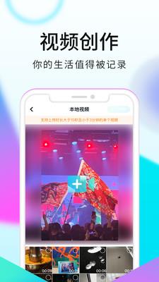 看看视频APP  v8.1.4.0图3